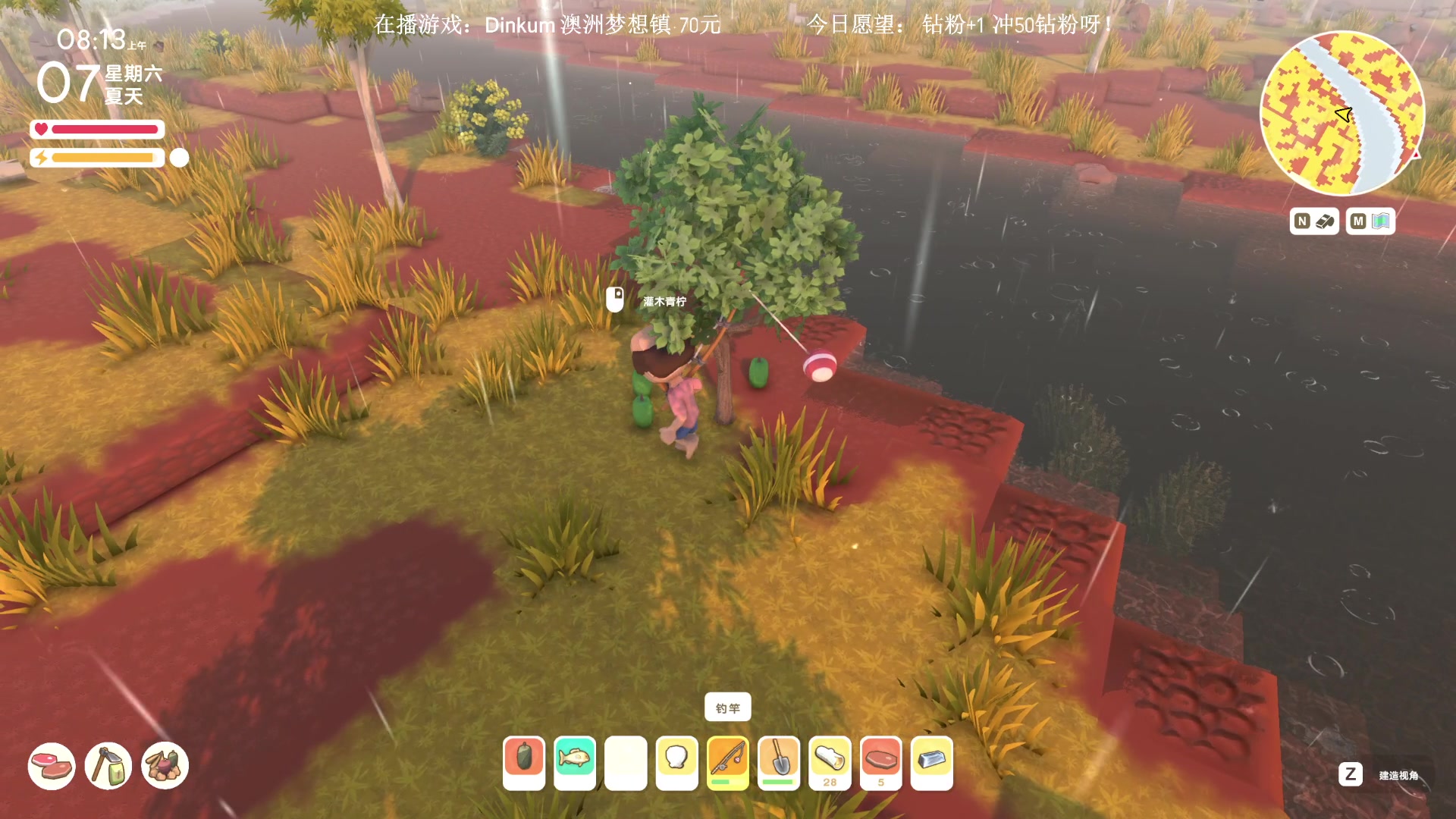 【2023-03-31 20点场】波波菜呀：有双倍，游戏缝的不错