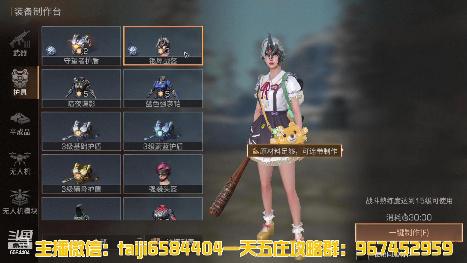 【2023-04-01 22点场】中华田园冯太极：诡楼1层两个办卡