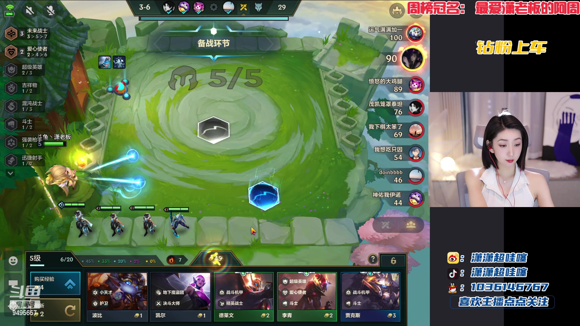 【2023-04-01 21点场】潇潇超哇噻：未曾谋面的也终究会相遇