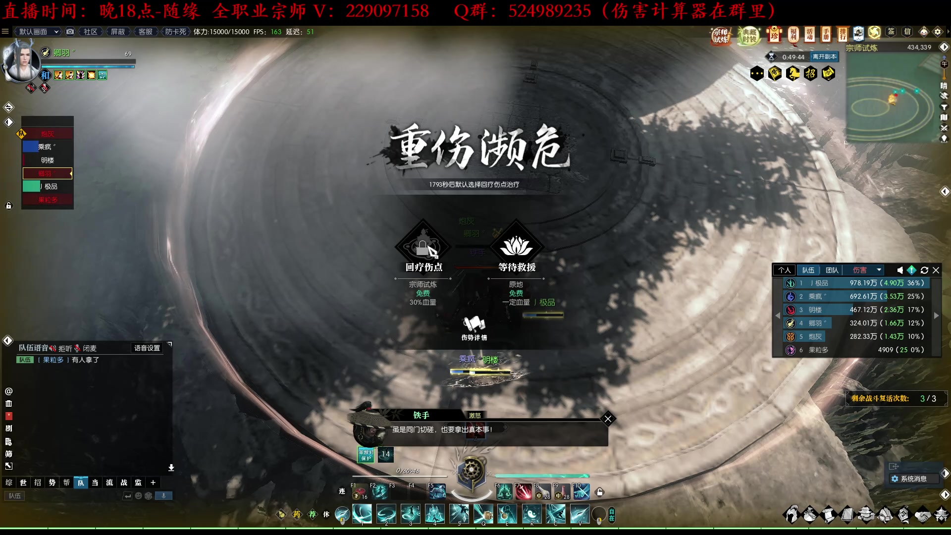 【2023-03-31 01点场】313501丶Boss：Boss玄：玄机聚集地