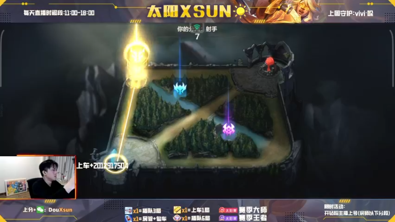 相位疾跑AP维鲁斯