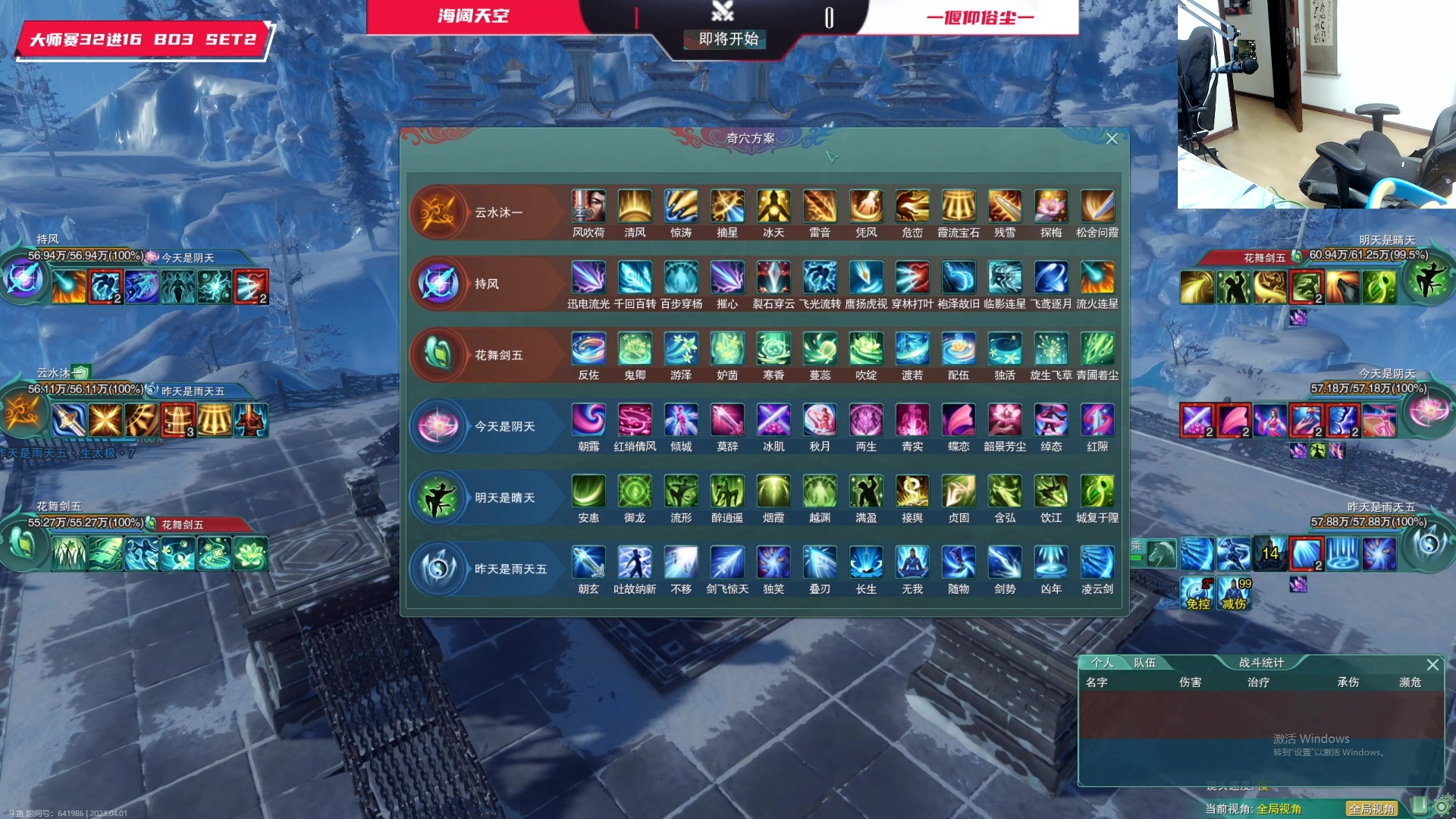 【2023-04-01 20点场】忆旧年丶：挨揍奶花散排2800~