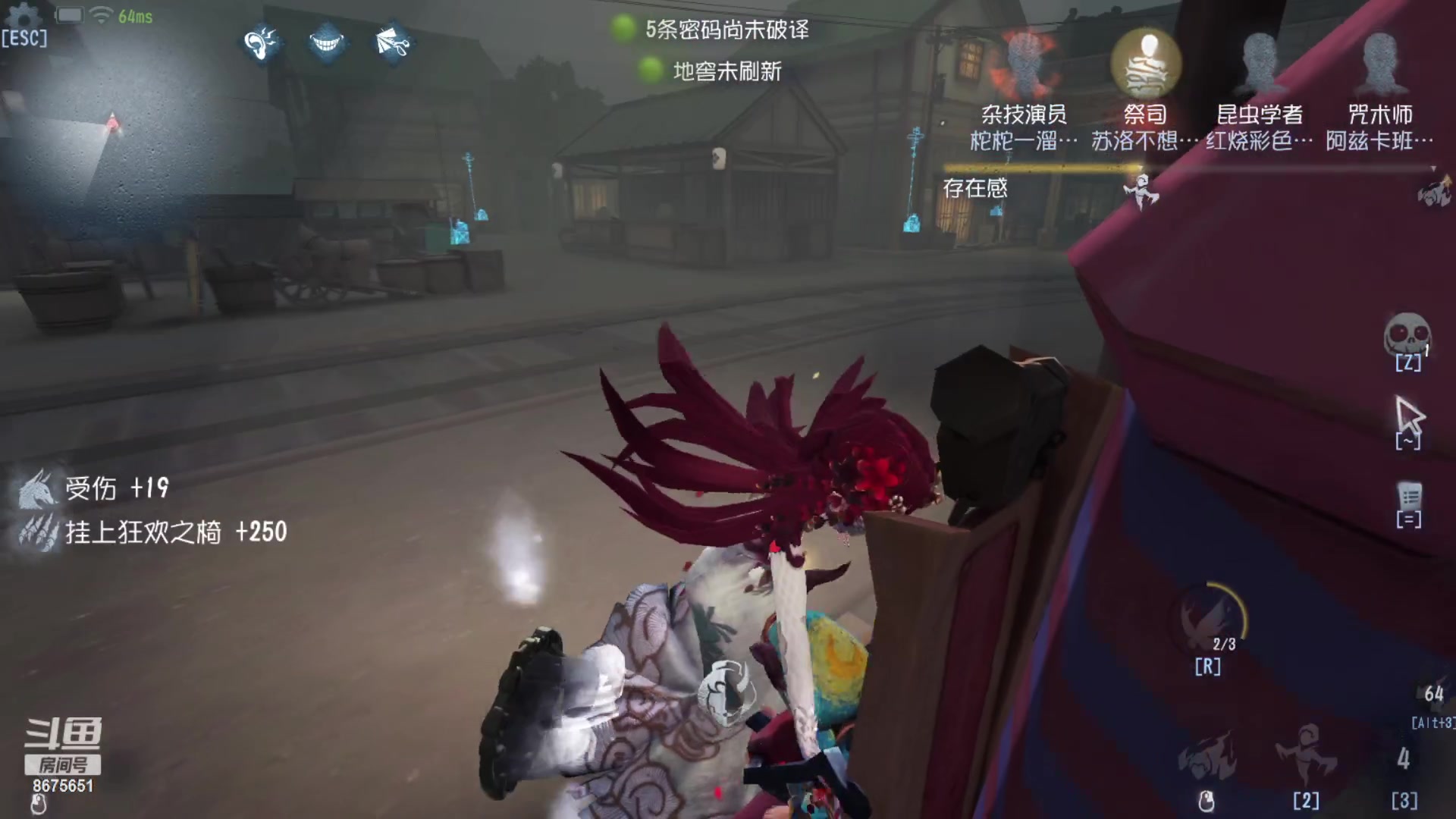 【2023-04-01 13点场】柚子PEACH：第五人格随便打打主播没麦克风