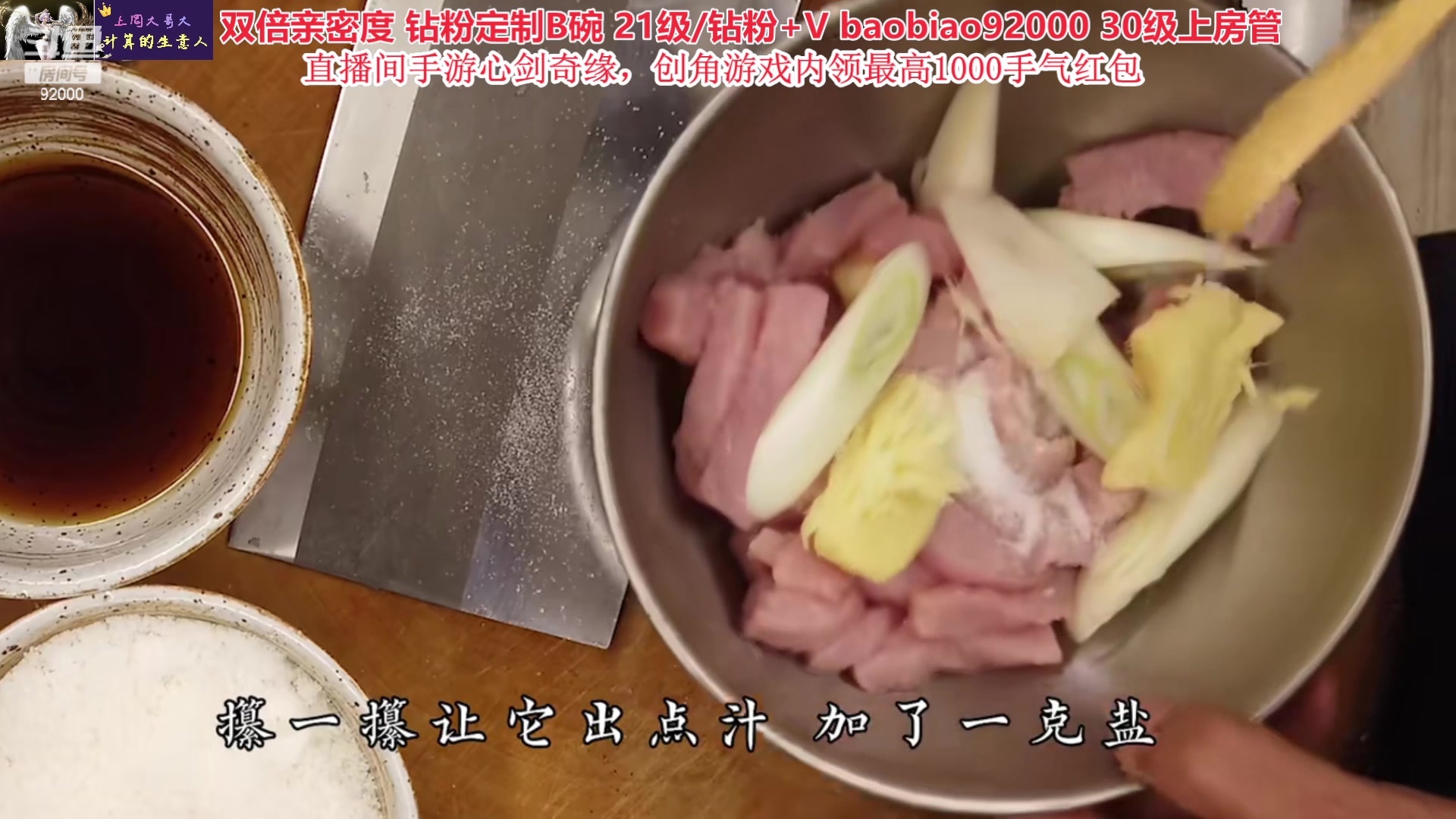 【2023-04-01 06点场】呆妹儿小霸王：【钻粉2.5倍】一起see
