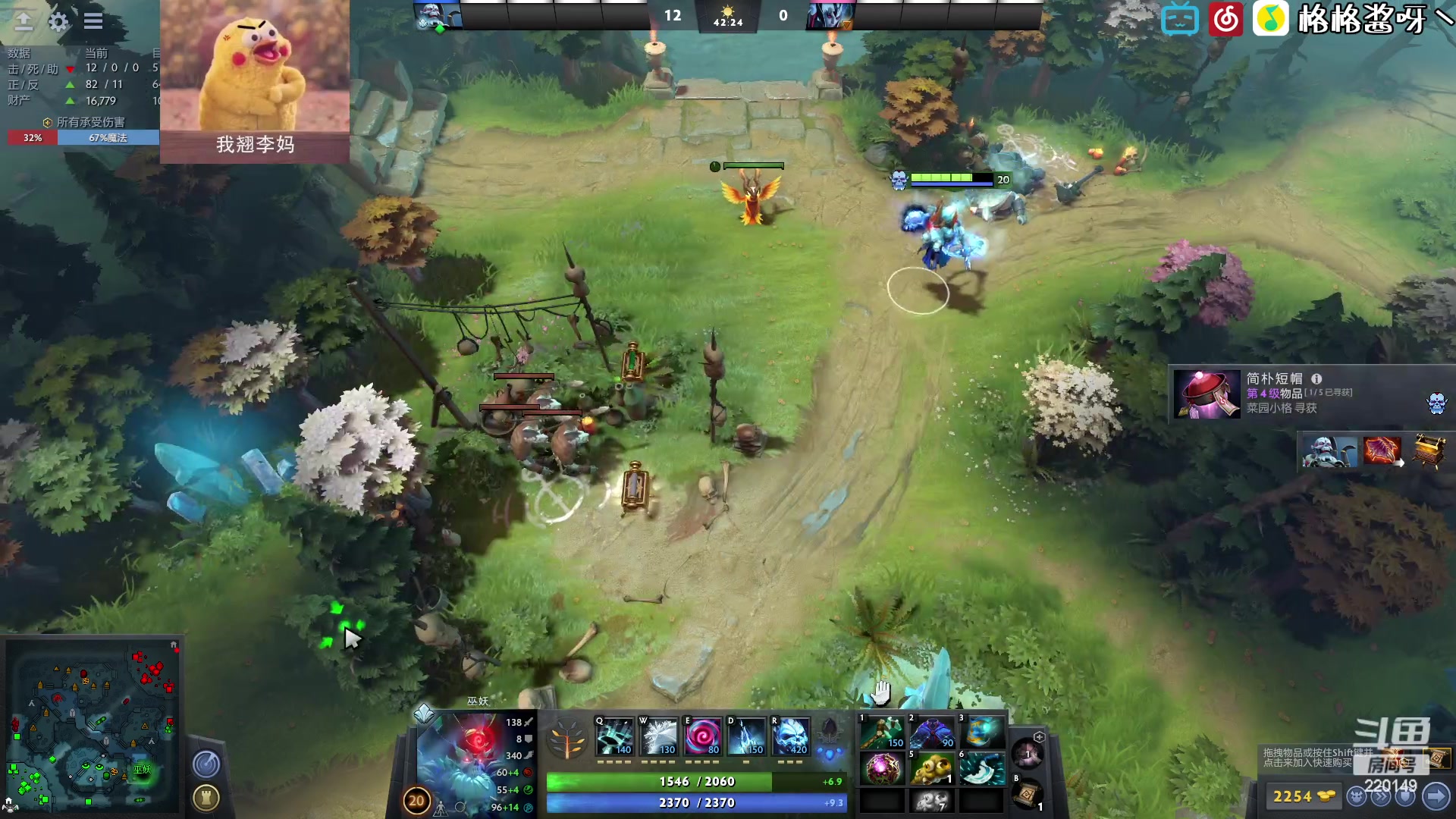 【2023-04-01 00点场】格格酱呀丶：DOTA 冲冲冲！