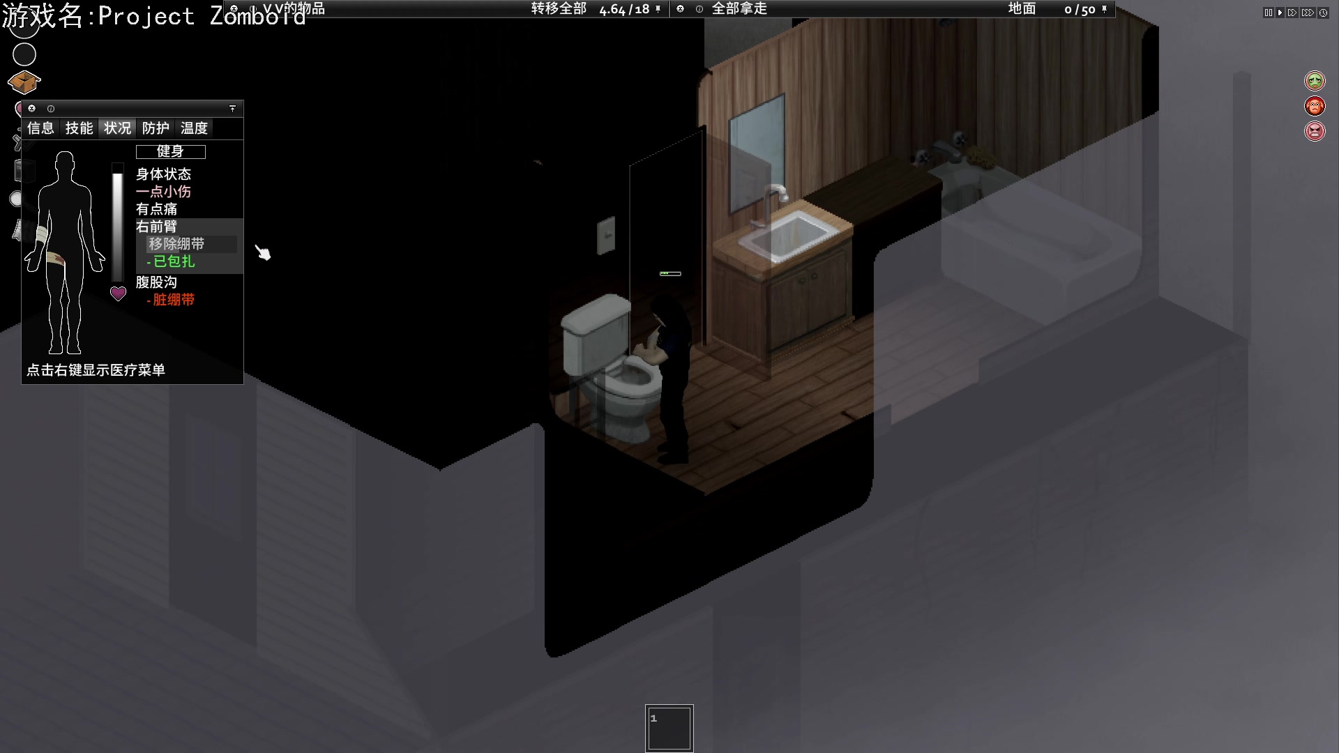 【2023-04-01 17点场】巴格拉斯：热爱生活，走进巴叔