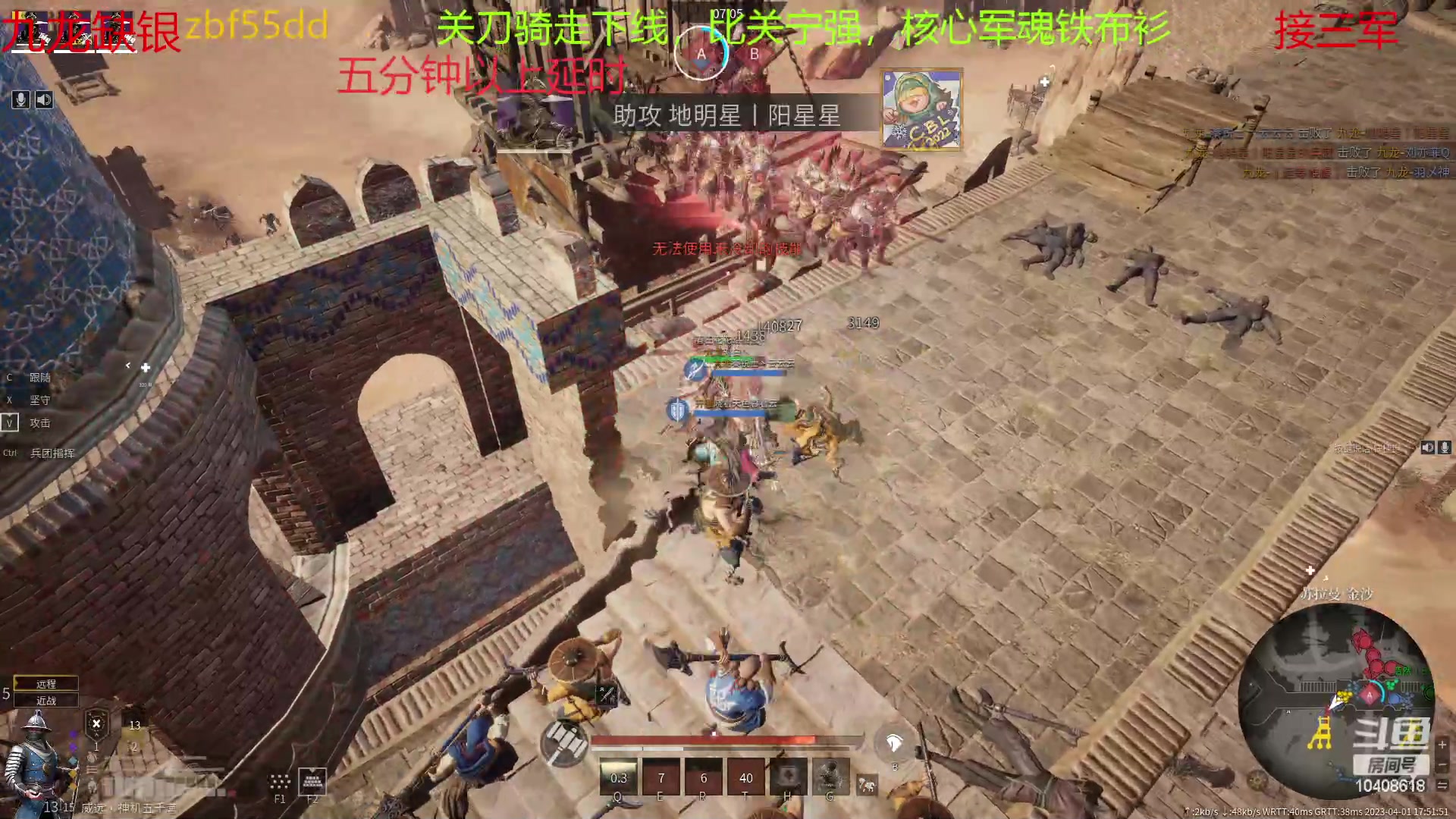 【2023-04-01 17点场】x战八方J：小小锤锤大大的力量