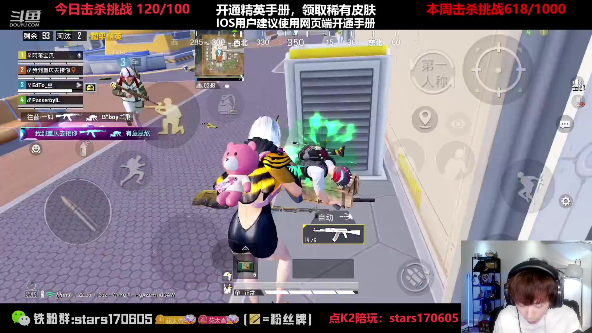 【2023-03-31 22点场】Dy花老湿：【守护手机荣光】