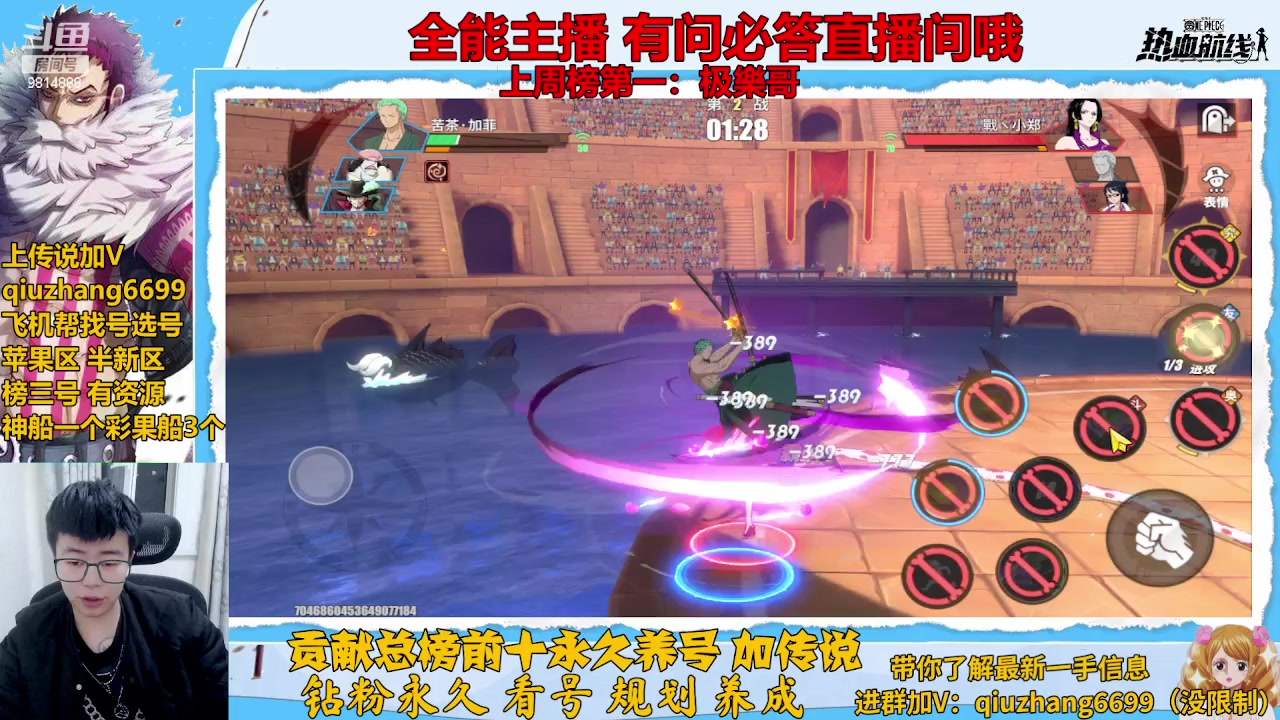 【2023-03-29 22点场】王阿龙大魔王：入坑回坑你的全能导师