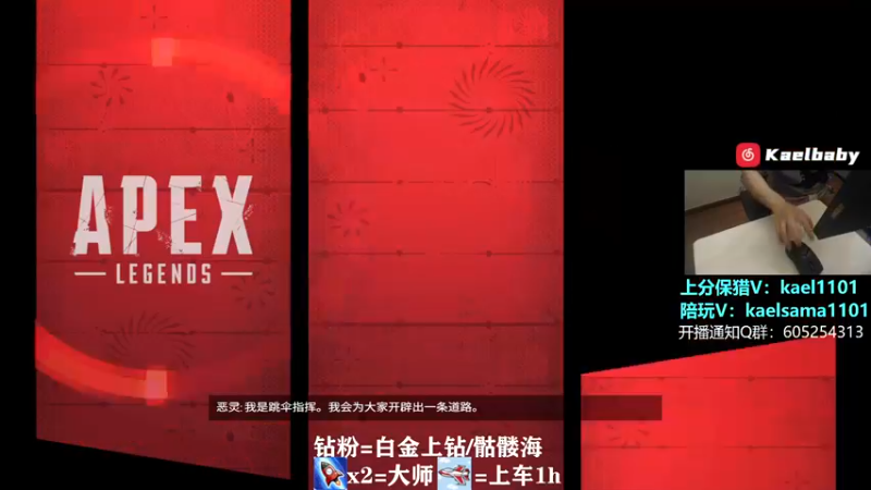 【2023-04-01 03点场】YW三冰卡尔：【卡尔】第一小帮手上分不排队！