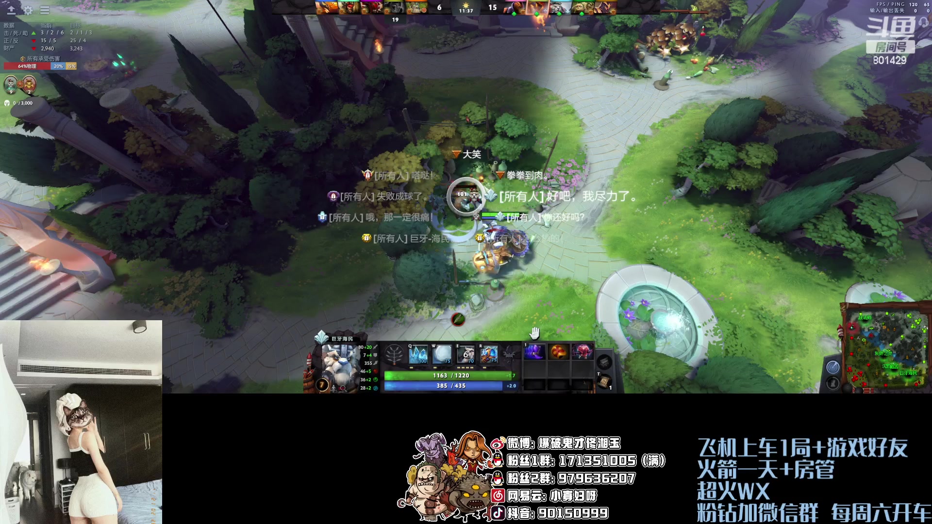 【2023-04-01 01点场】凑不要脸小菡菡：炸弹工程哪家强？