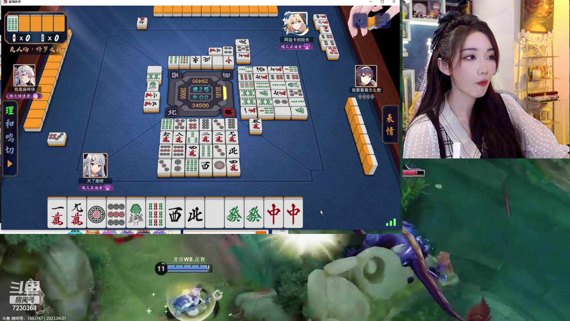 【2023-04-01 19点场】解说小鹿呀：小鹿：AG vs KSG