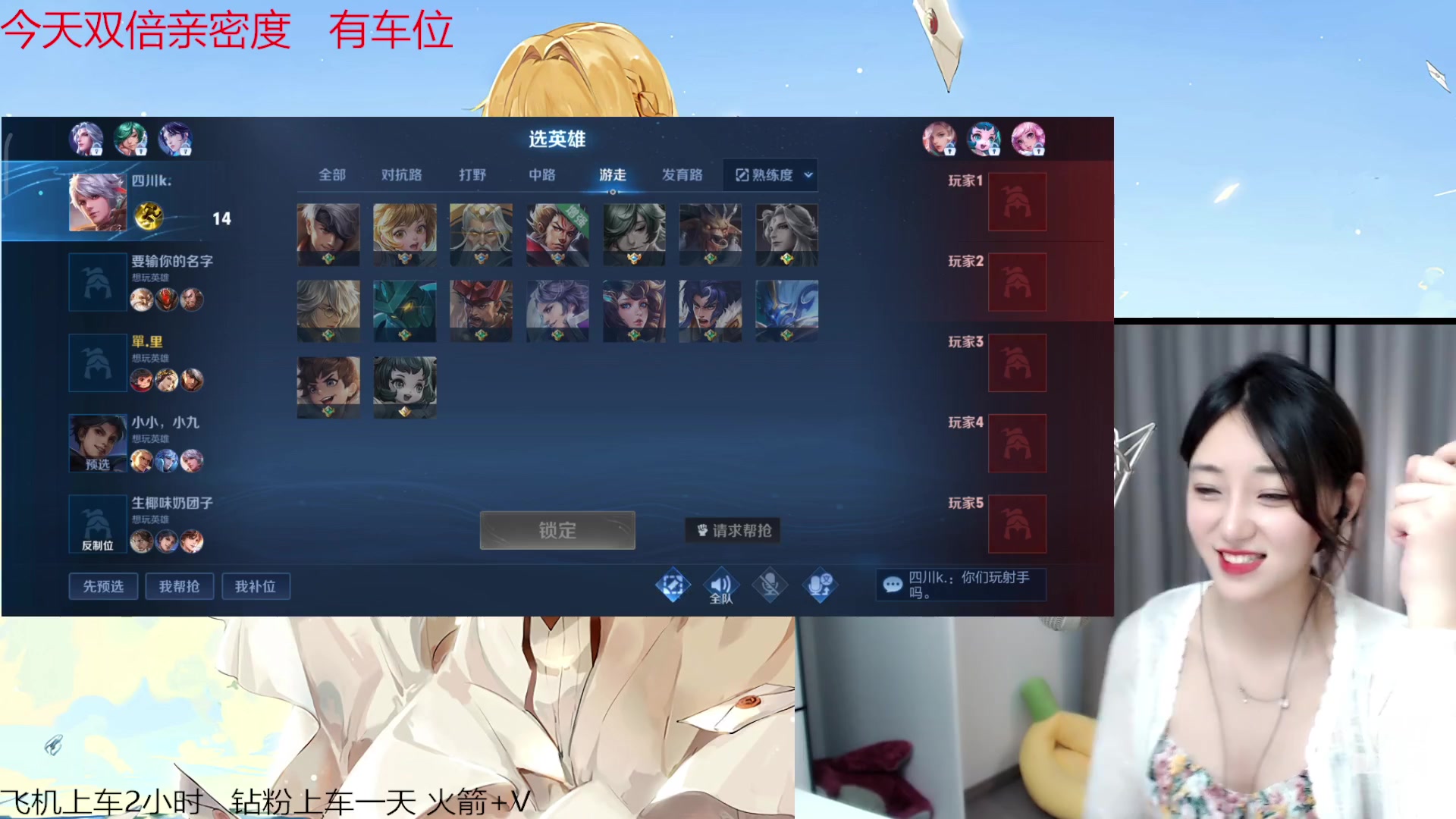 【2023-03-31 22点场】解说孙立人：开双倍啦~~~