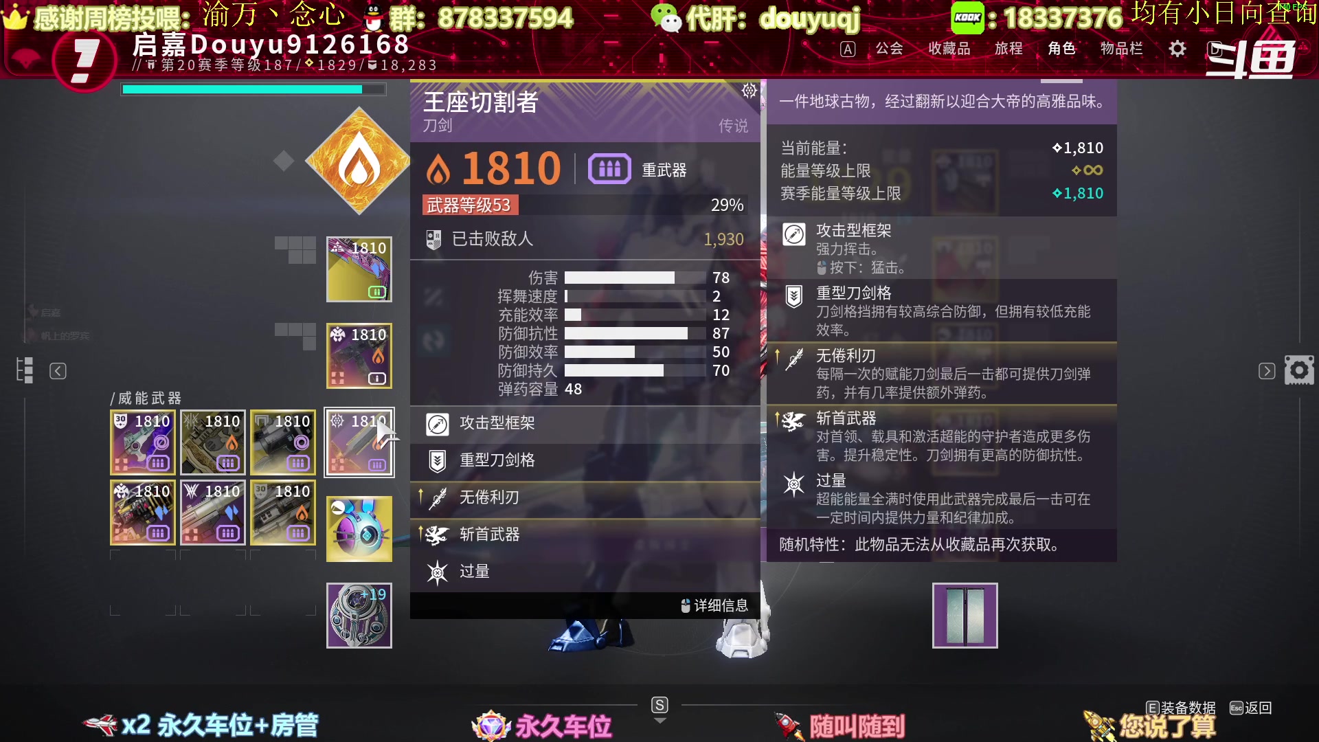 【2023-03-30 22点场】启嘉up：全职业导师，萌新好哥哥，公会收人！