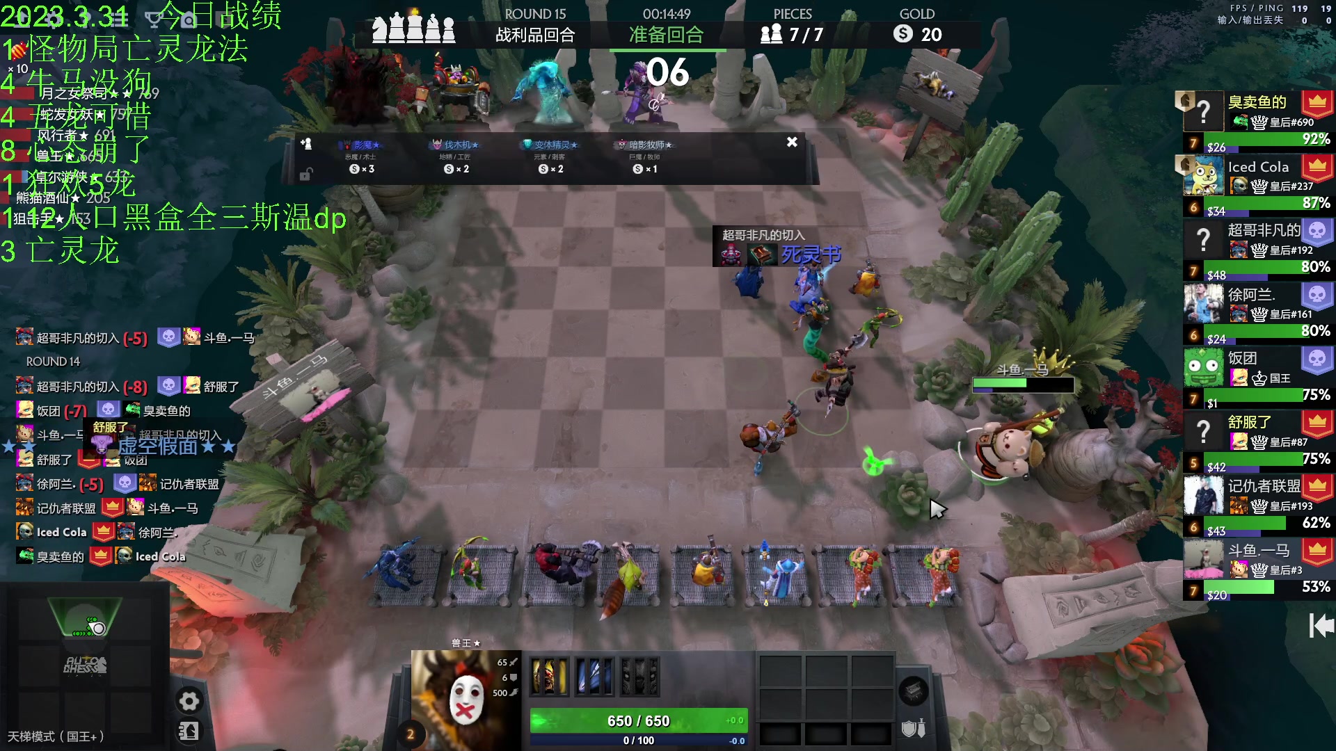 【2023-03-31 20点场】1874ooo：今天你狂欢了么~