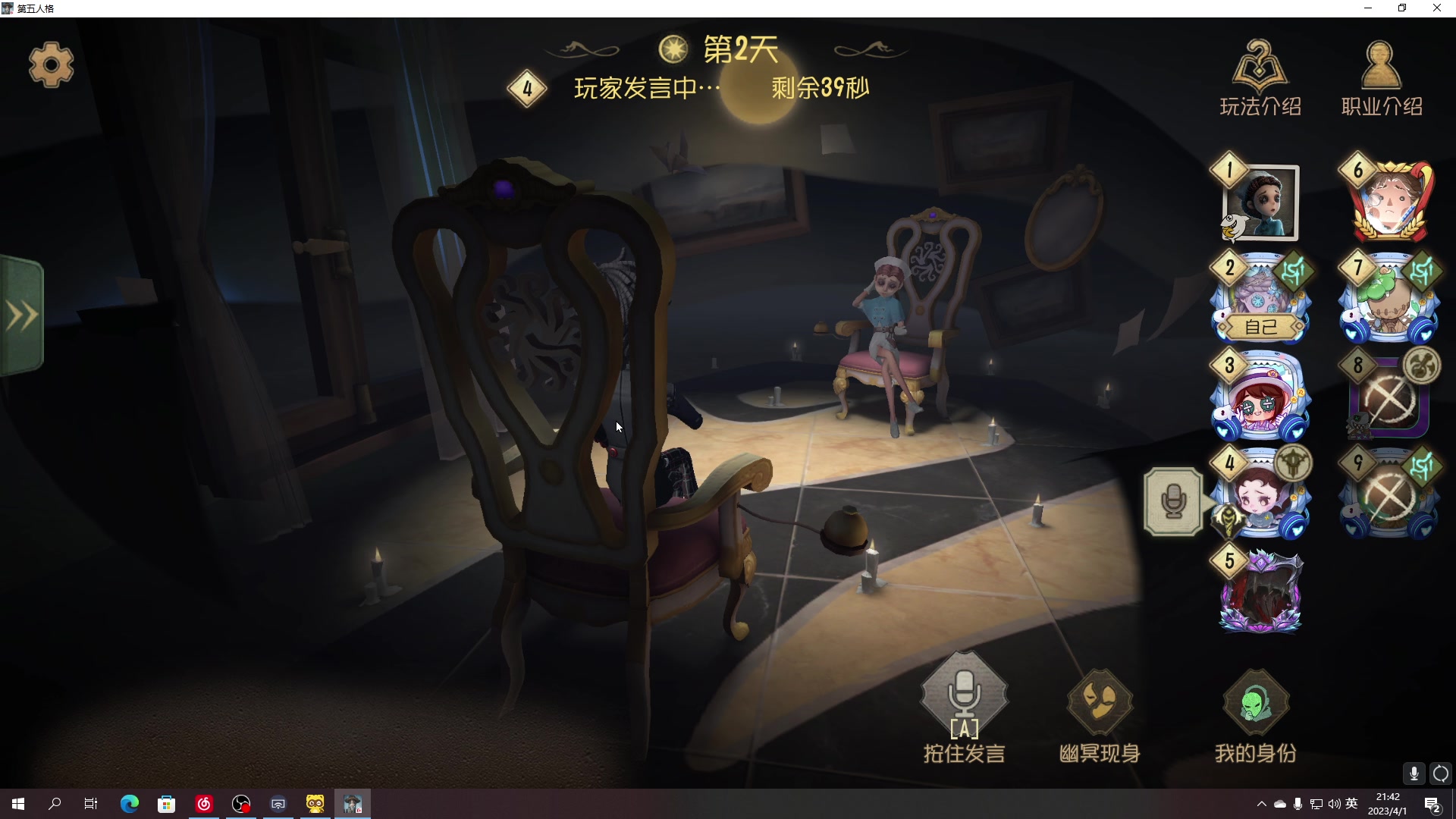 【2023-04-01 21点场】丶小沐木：今天打排位！ 4801532
