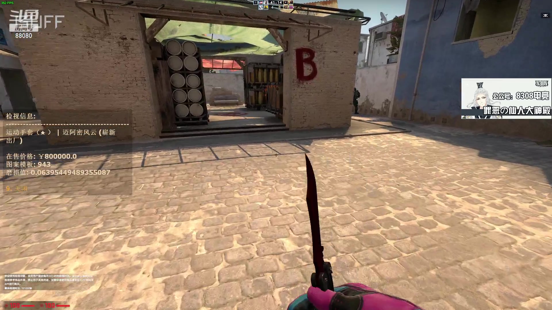 【2023-04-01 01点场】仙某某：神秘直播间88080