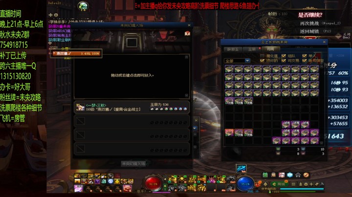 未央20张6出13张7单人还行