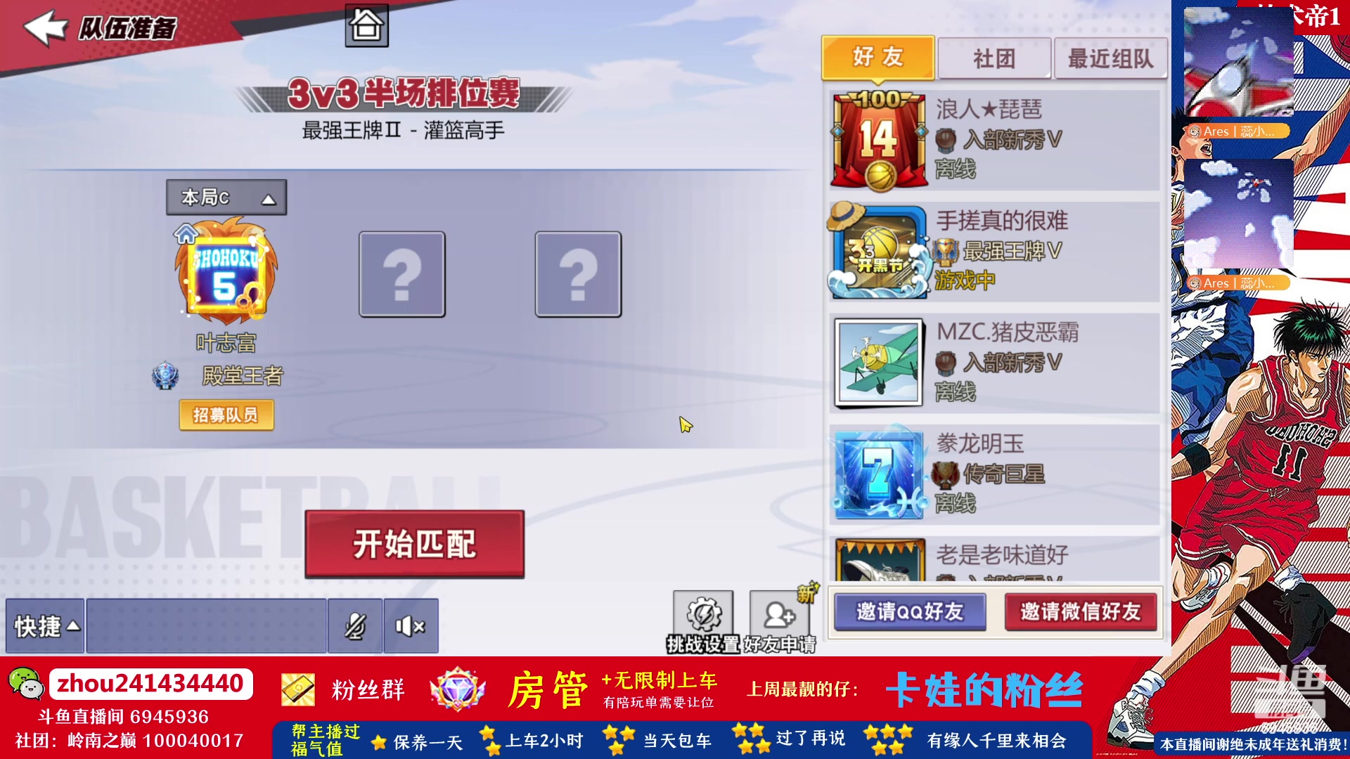 【2023-03-31 19点场】技术帝1：终于放晴了，舒服！技术帝！