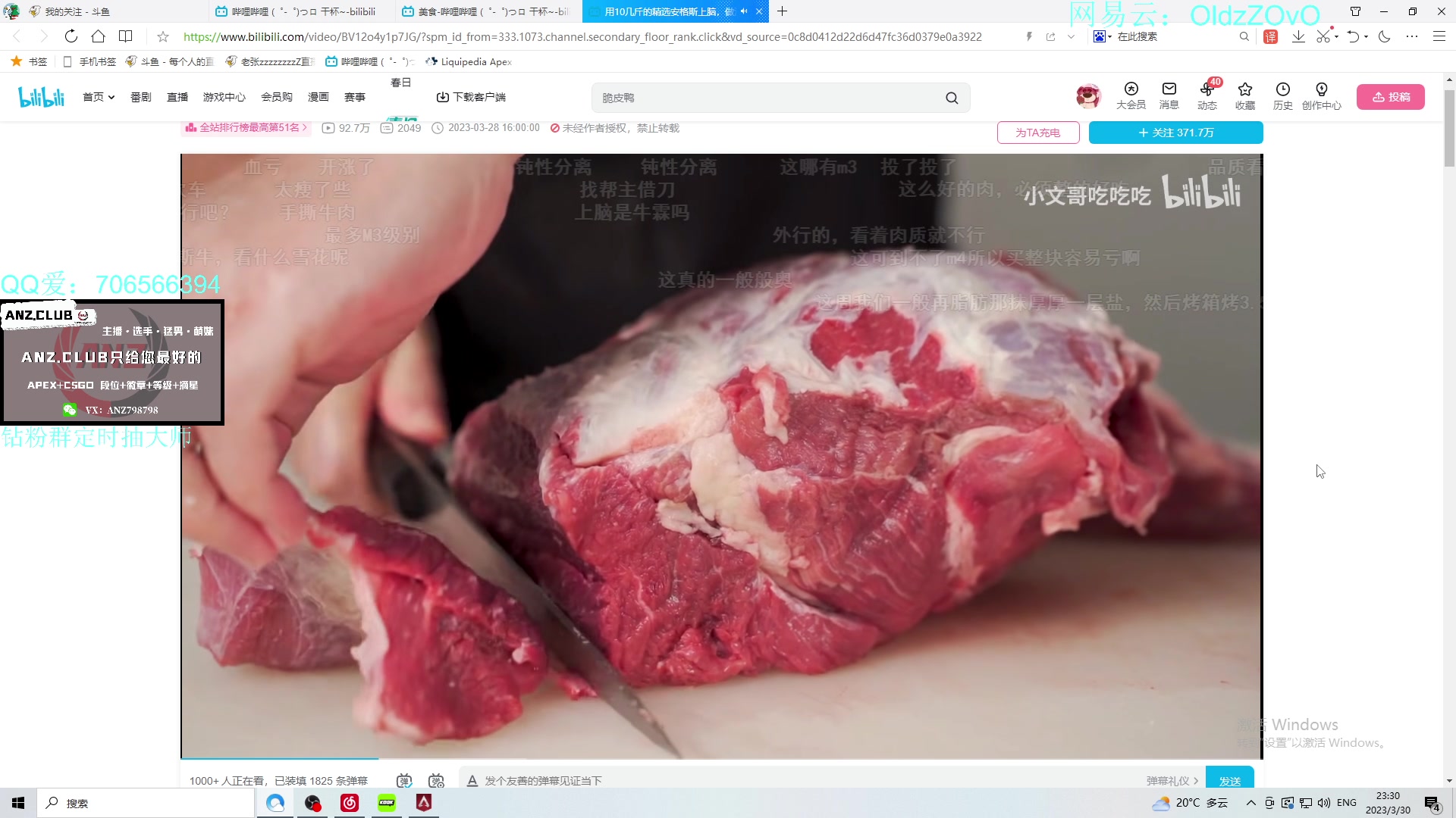 【2023-03-30 22点场】老张zzzzzzzzZ：热爱热爱热爱热爱APEX
