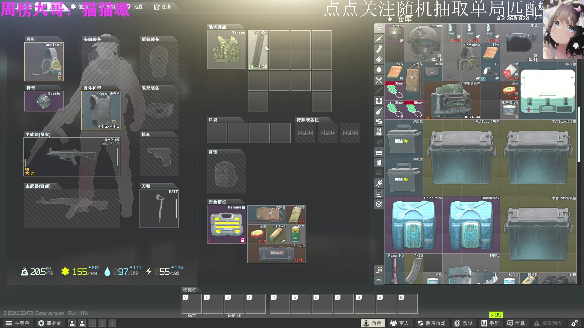【2023-04-01 13点场】迦南的喃喃呀：宝贝，我希望让你喜欢的是我，而不是游戏