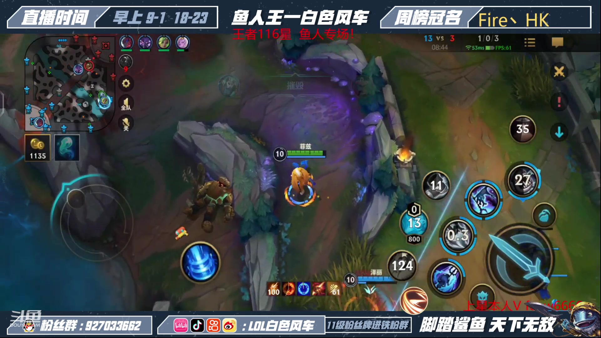 【2023-04-01 10点场】白色风车丶丶丶丶：国一小鱼人！百星王者局单排