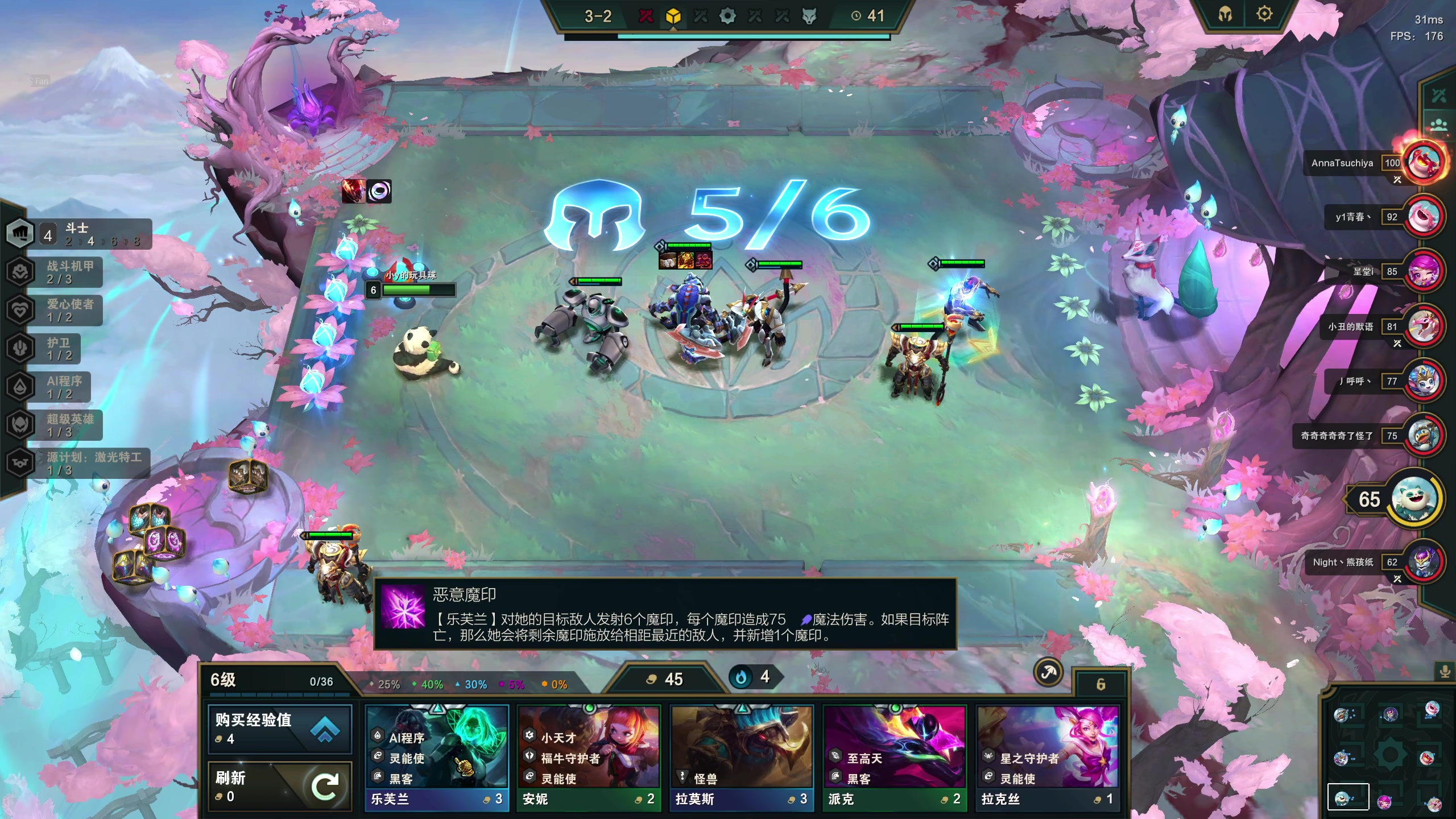 【2023-03-31 17点场】NRK丶反神：钻粉上车车咯