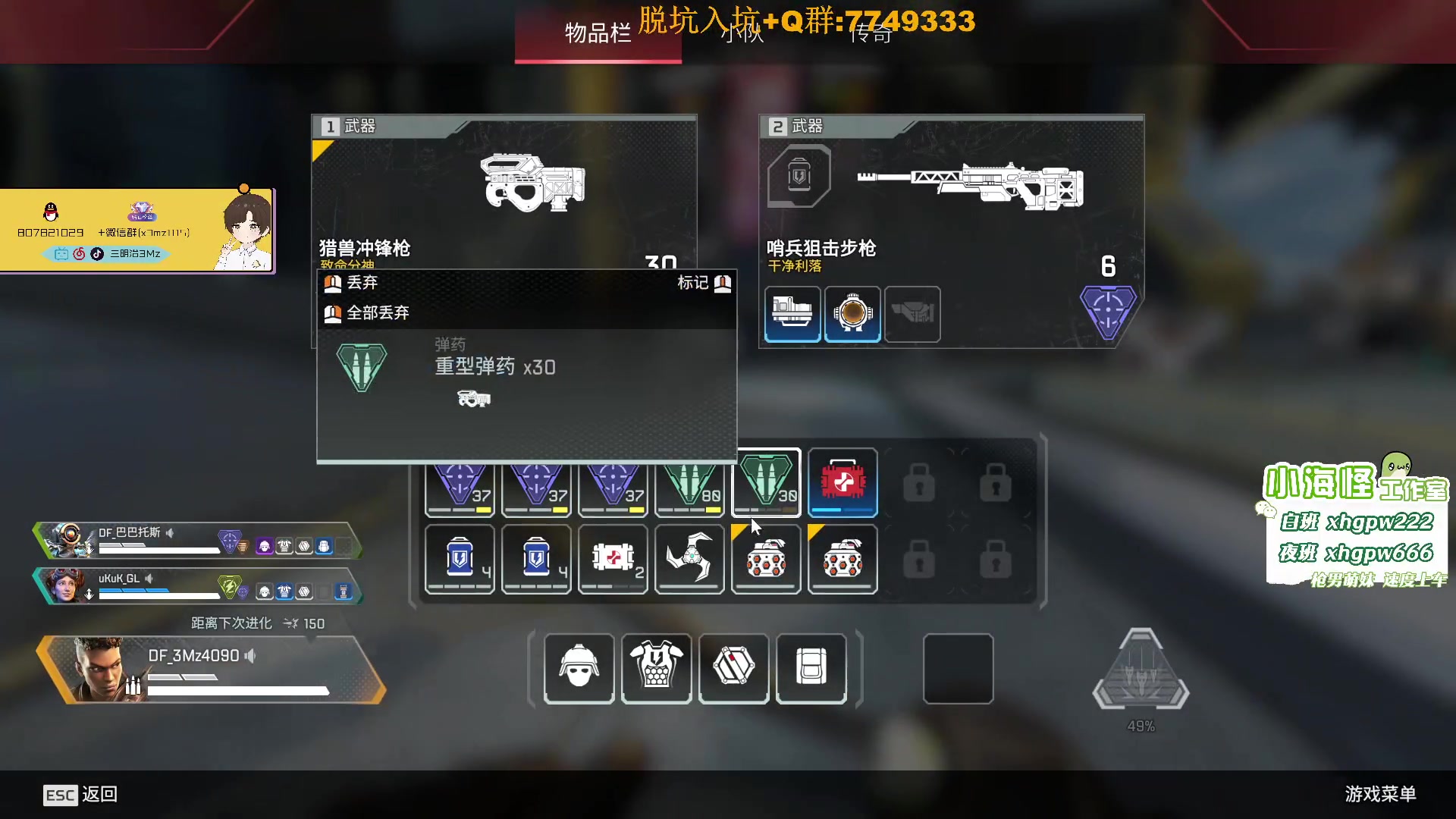 【2023-04-01 01点场】一口三明治3Mz：排位 上号 玩A