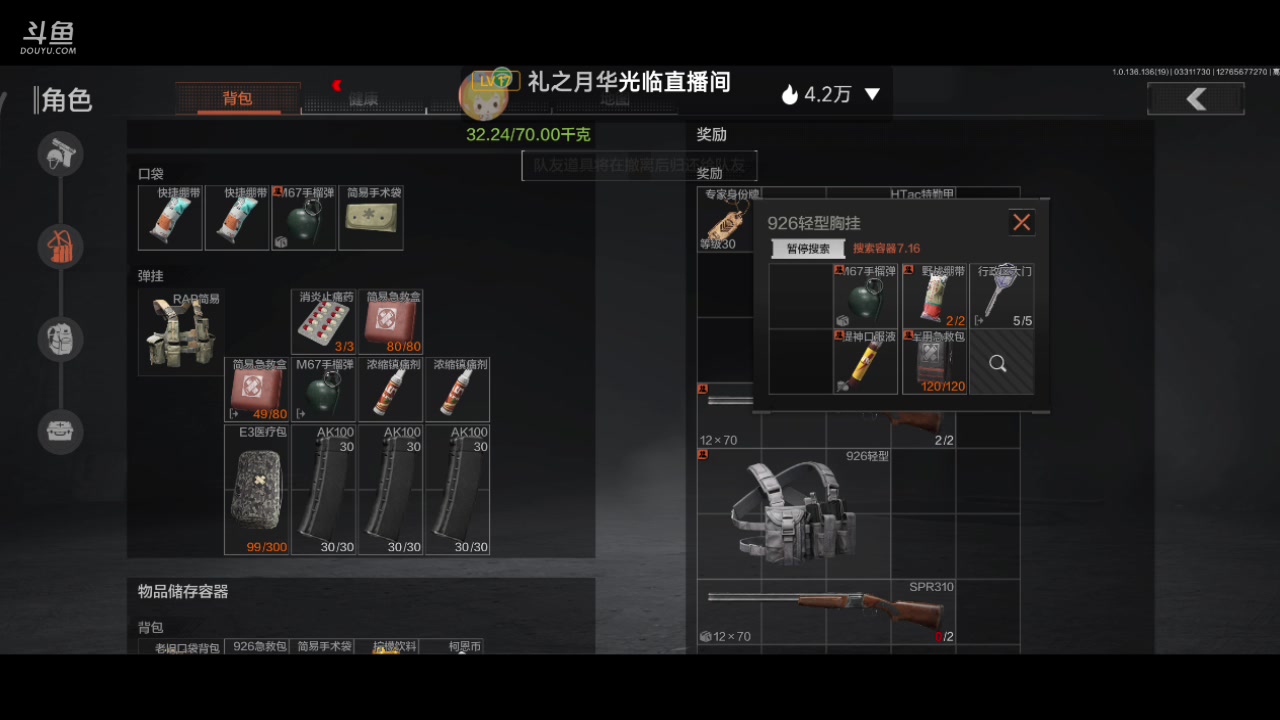 【2023-03-31 16点场】铭铭仔仔：《暗区突围》火爆来袭