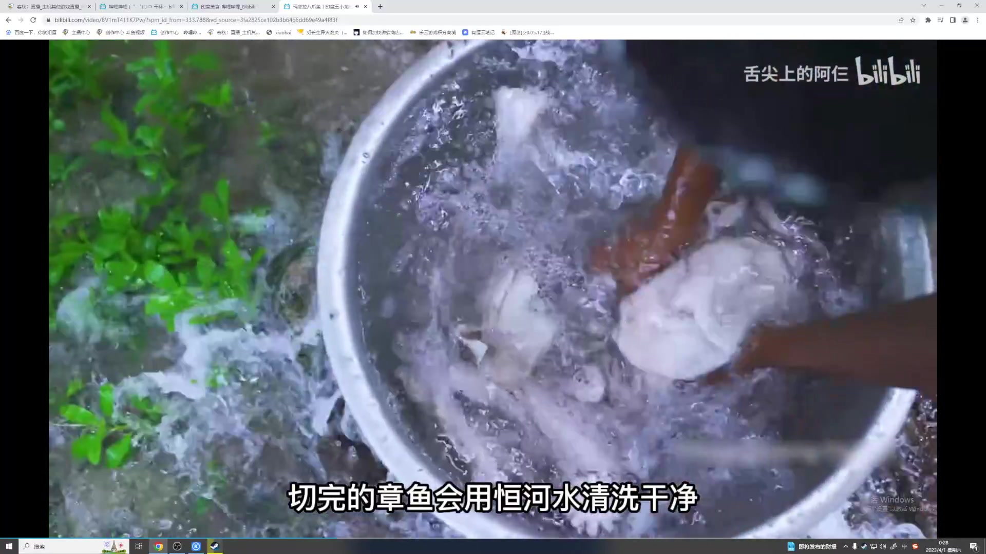 【2023-04-01 00点场】春秋冫：我要成仙！《鬼谷八荒》秋掌柜的游戏客栈
