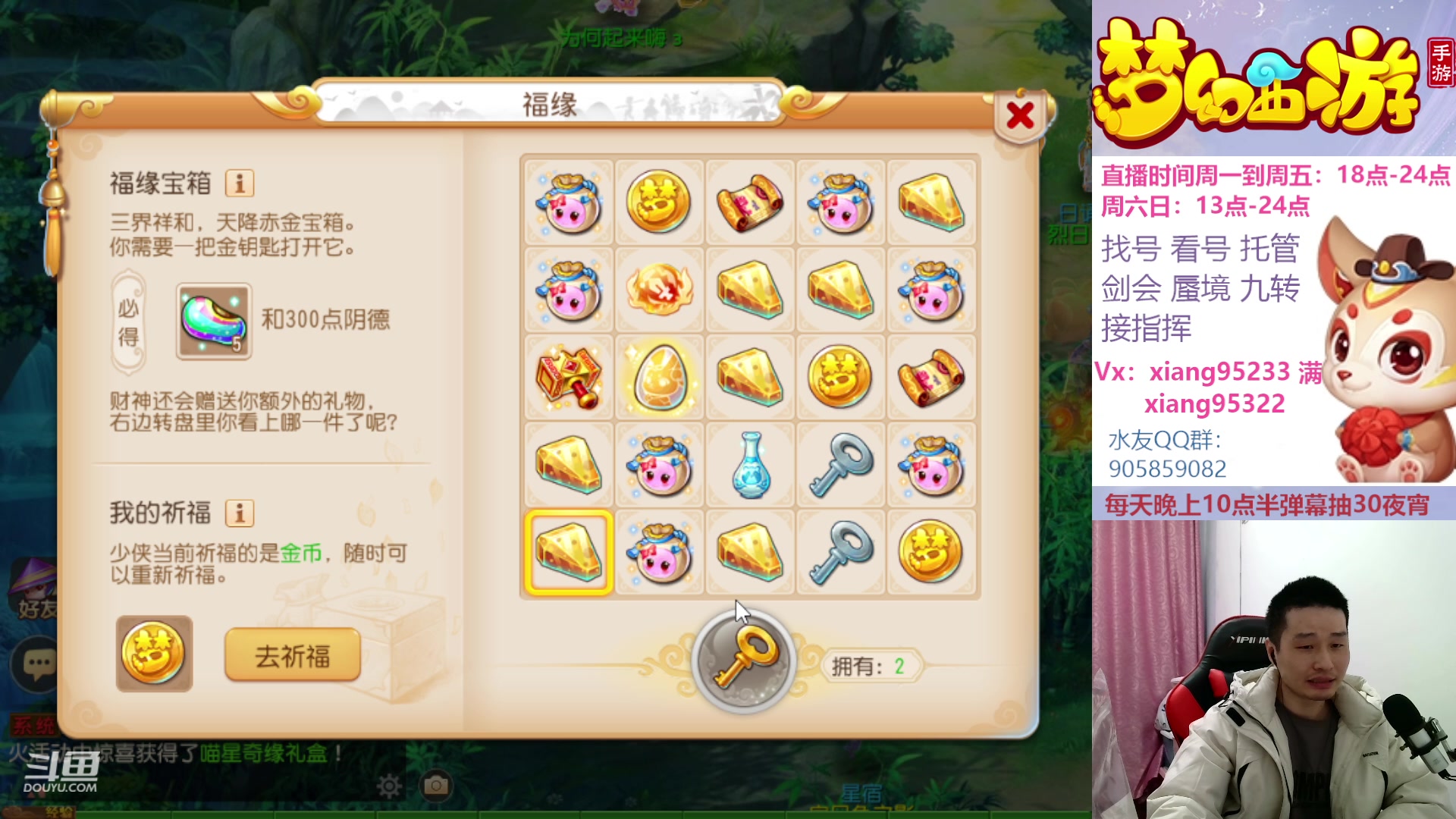 【2023-03-31 22点场】项95：永不摆烂的项前冲