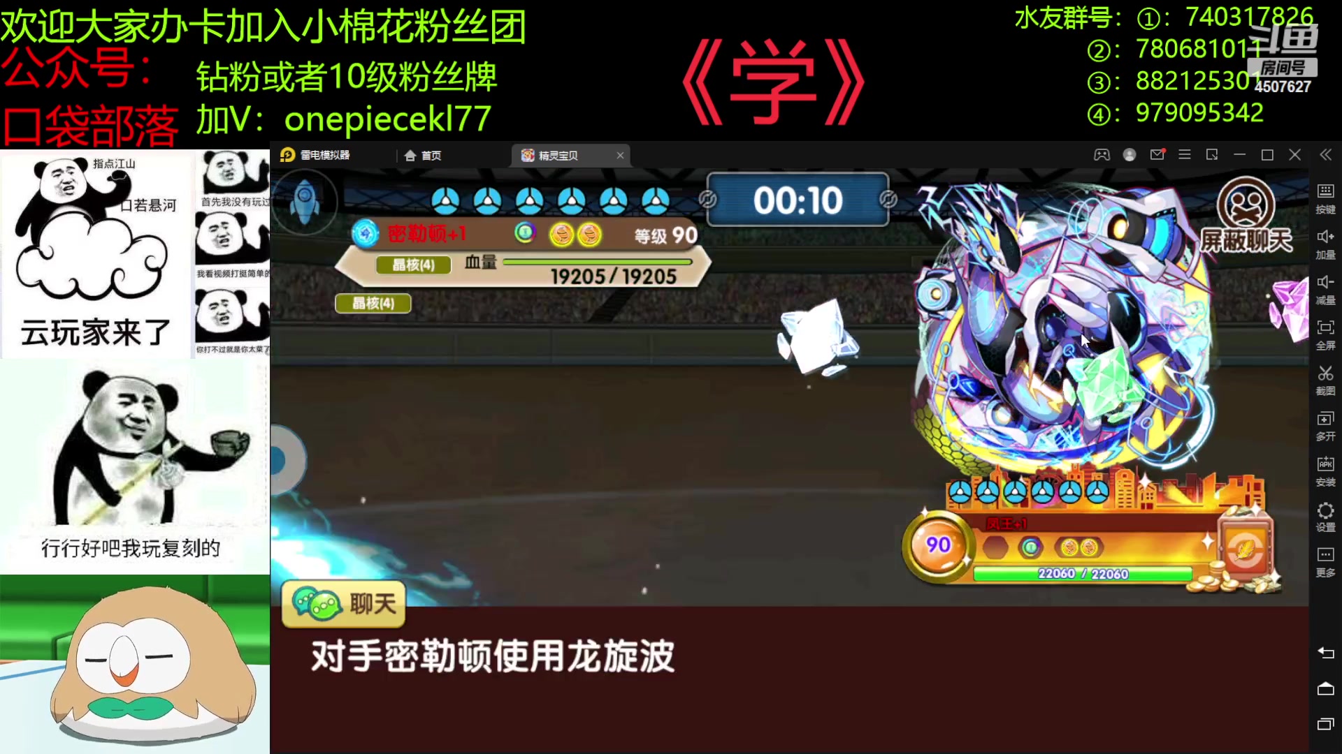 【2023-04-01 23点场】失眠君灬灬：失眠君：比赛，新宠！