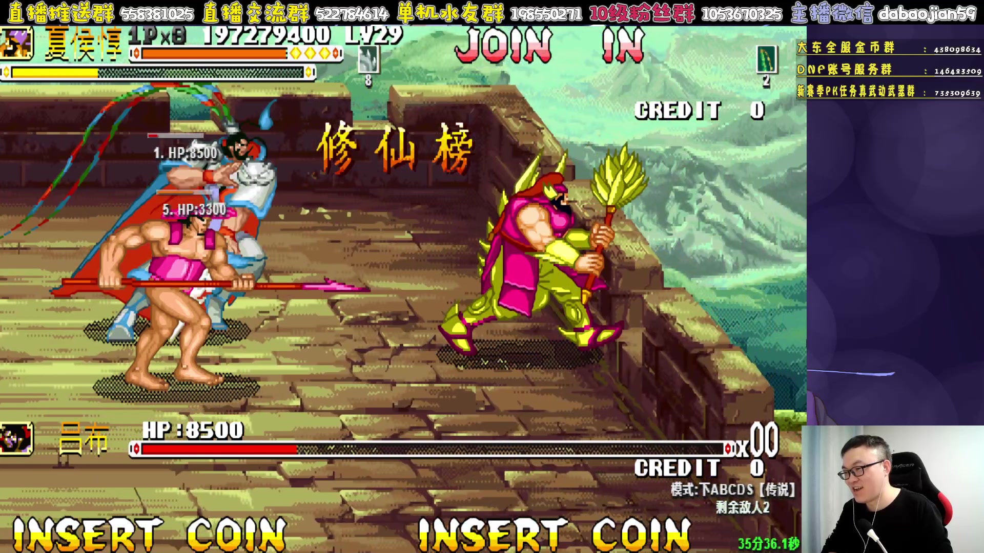 【2023-04-01 00点场】武神59：今天的猪蹄开始了！！！！！！