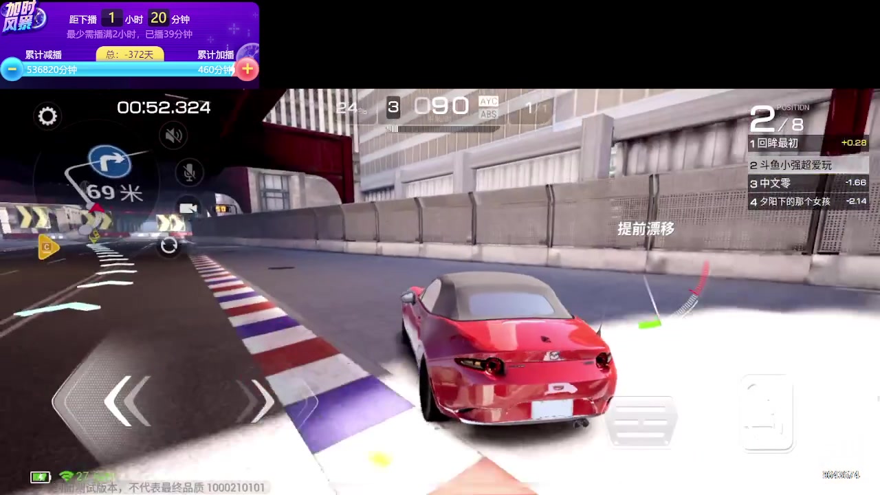 【2023-03-31 19点场】小强超爱玩：巅峰急速：随机找个大哥让我加班