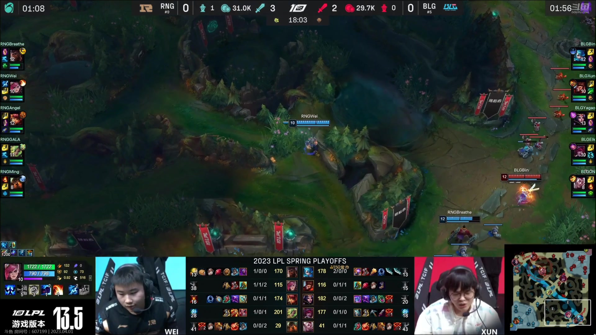 【2023-04-01 17点场】兮夜丶xiye：xiye: 看季后赛