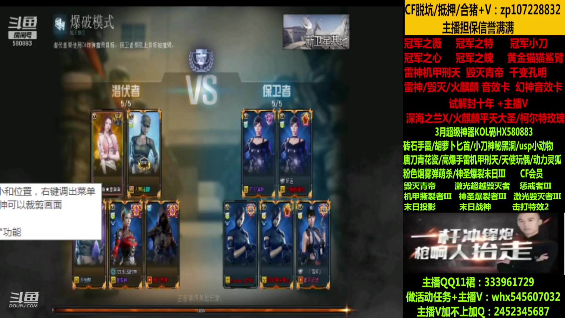 【2023-04-01 09点场】太原庞臭臭：斗鱼皮肤/冠军皮肤/十年丶