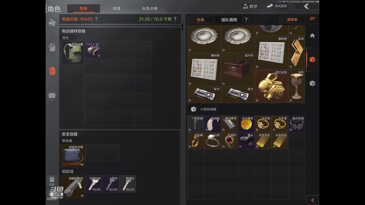 【2023-03-30 09点场】旧歌在此：最强战士在线