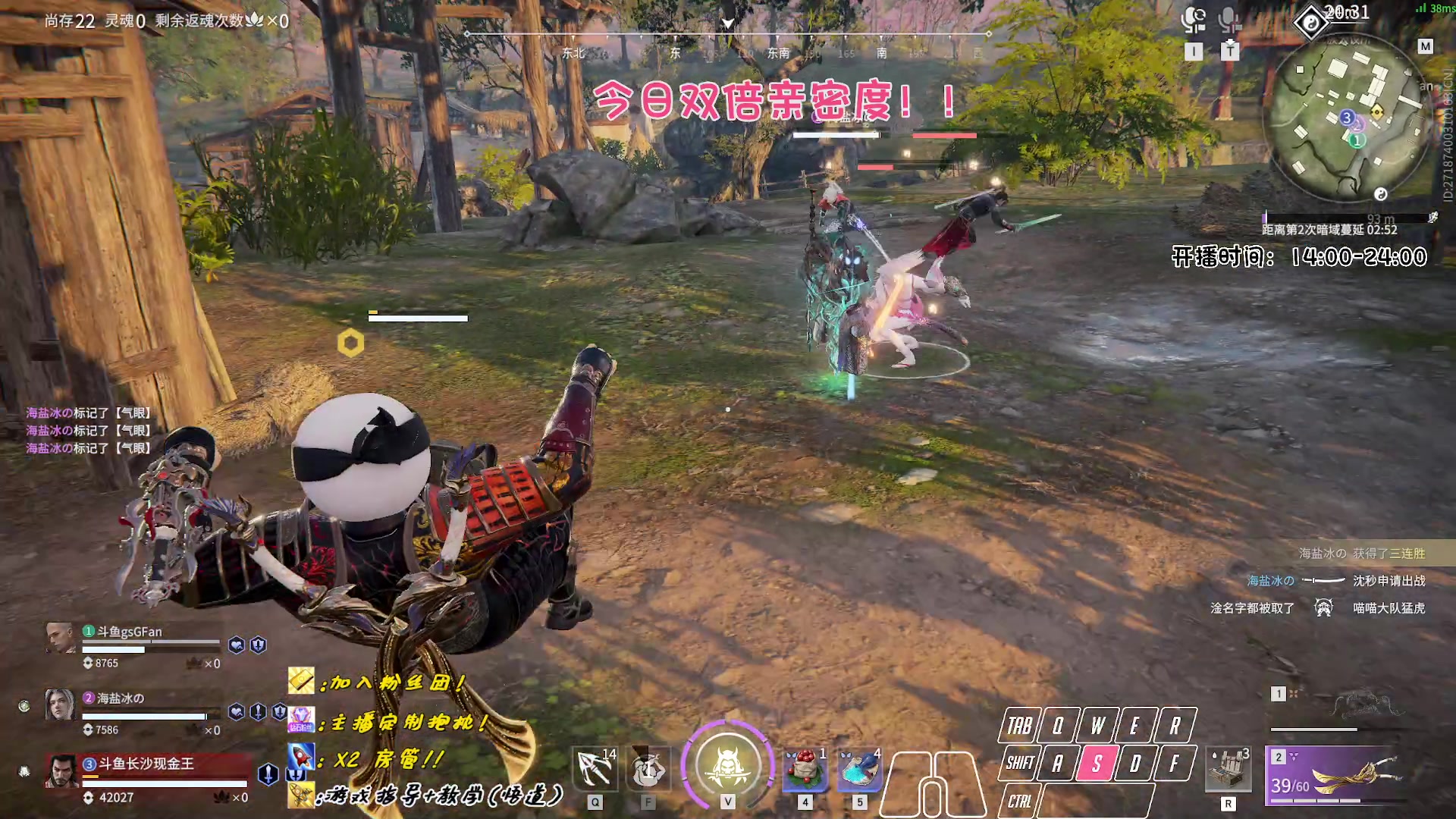 【2023-03-31 16点场】sysyu：【双倍】钻粉上号活动！！！