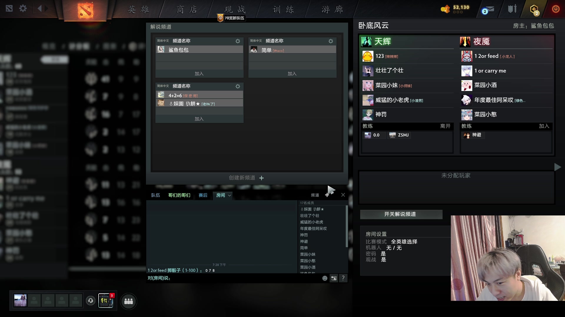 【2023-04-01 18点场】刘嘉俊Sylar1：拿出你的百分之百！