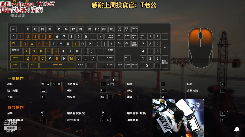 【热门游戏】轻语丶619的精彩时刻 20230401 22点场