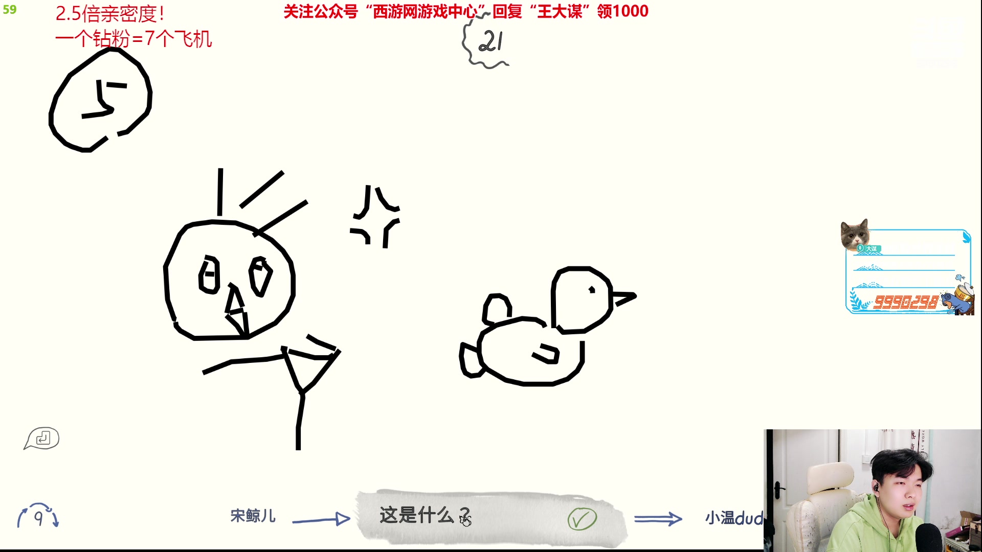 【2023-04-01 19点场】王大谋119：【小奶团】2.5倍钻粉狂欢团哥五周年快乐