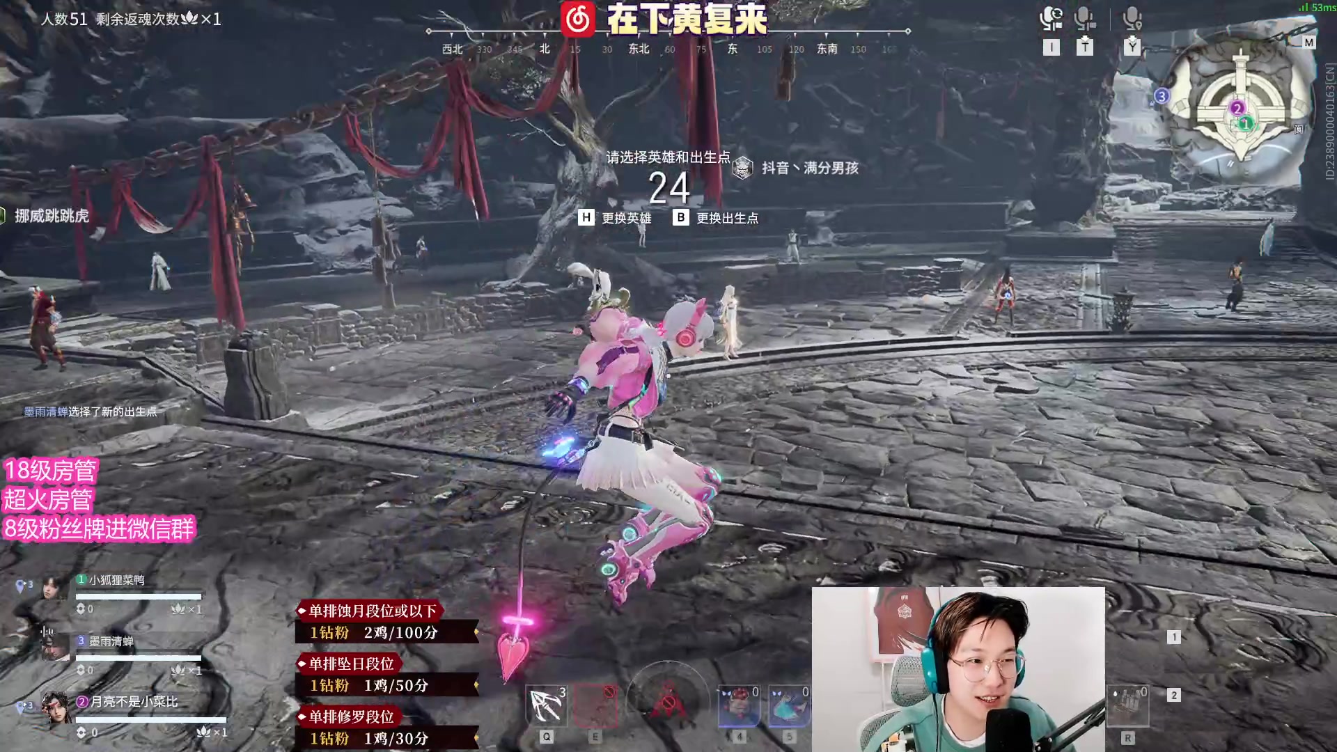 【2023-04-01 00点场】在下黄复来：【黄复来】阿木木主播！
