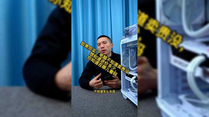 如果你已经买了电脑，但不知道卖贵没，可以进来评论参考一下嘛？