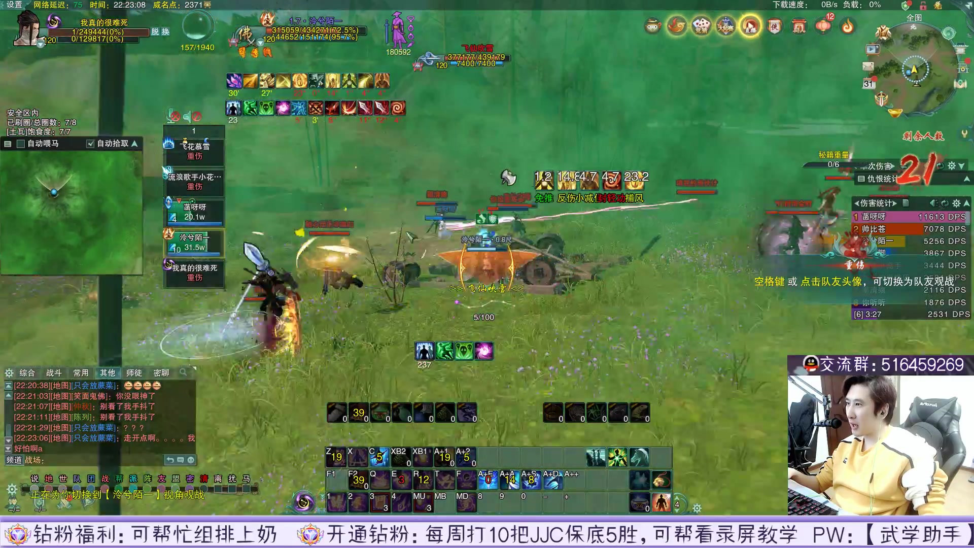 【2023-03-31 21点场】忆旧年丶：奶演吃鸡娱乐一下比赛结束