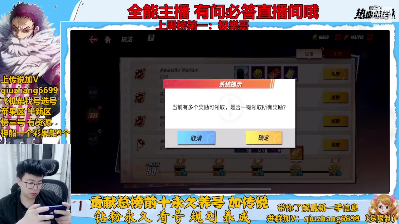 【2023-03-30 00点场】王阿龙大魔王：入坑回坑你的全能导师