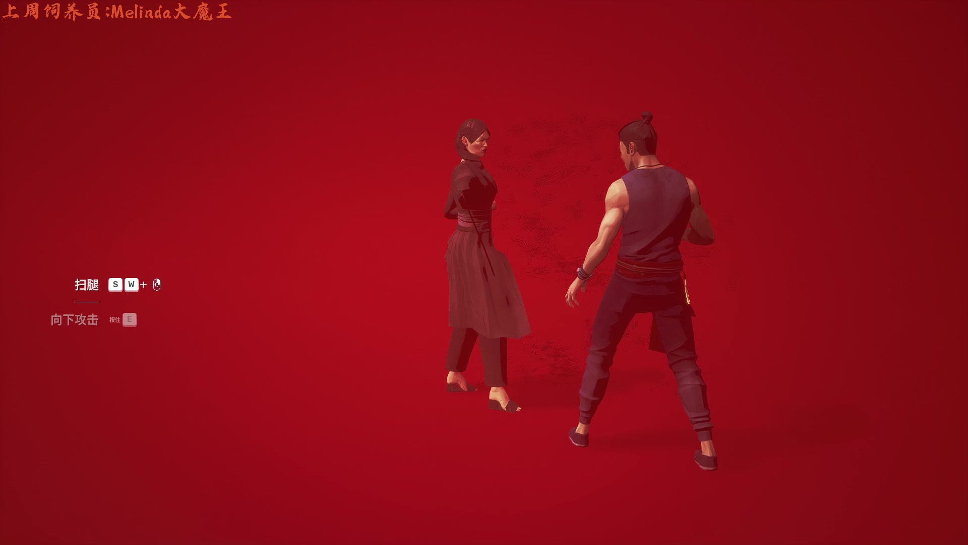 【2023-03-31 15点场】七潇丷：直播：惊悚恐怖游戏《师傅》