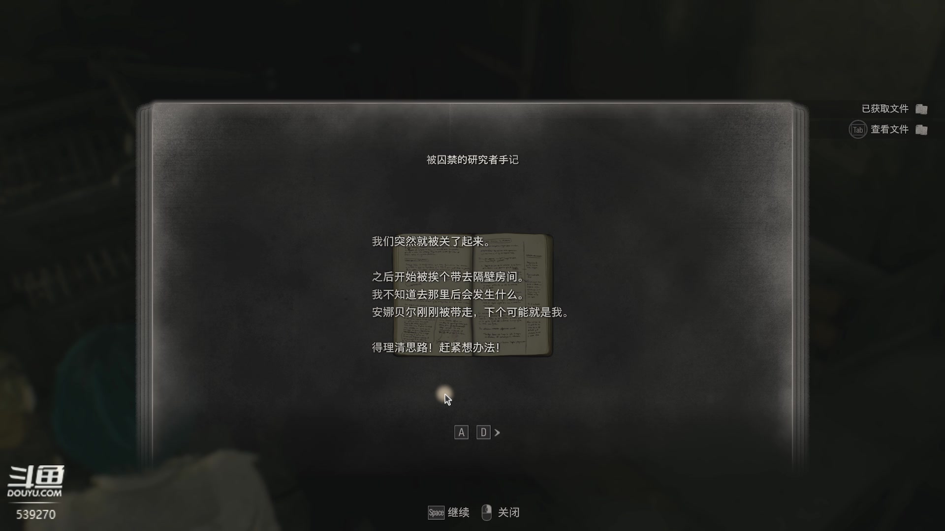 【2023-04-01 10点场】美美干嘛呢：❤️美美❤️猜猜我在玩什么