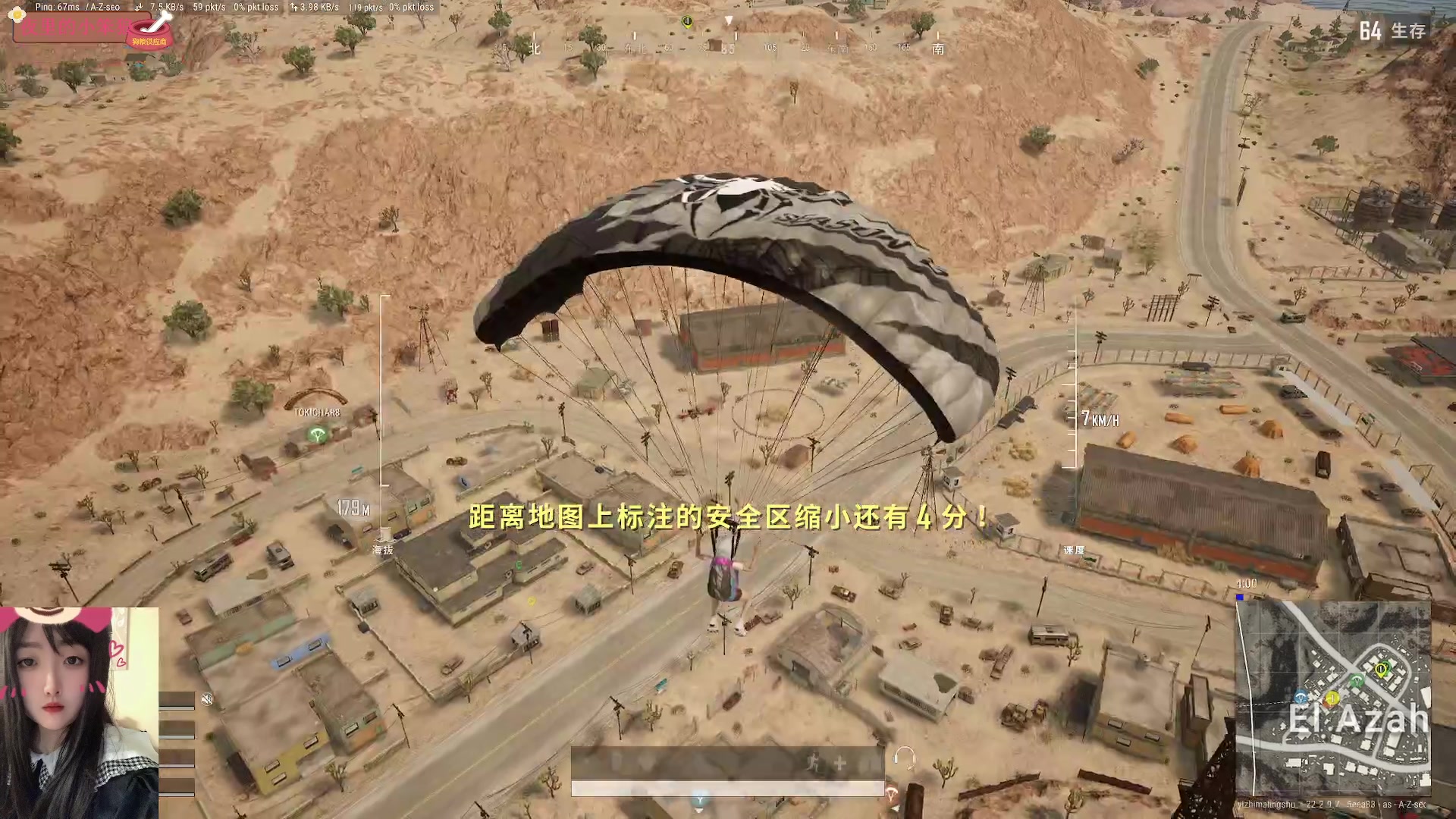 【2023-03-31 22点场】膝盖是个倒霉蛋：我要去洗个牙～晚一点点来！哈哈哈