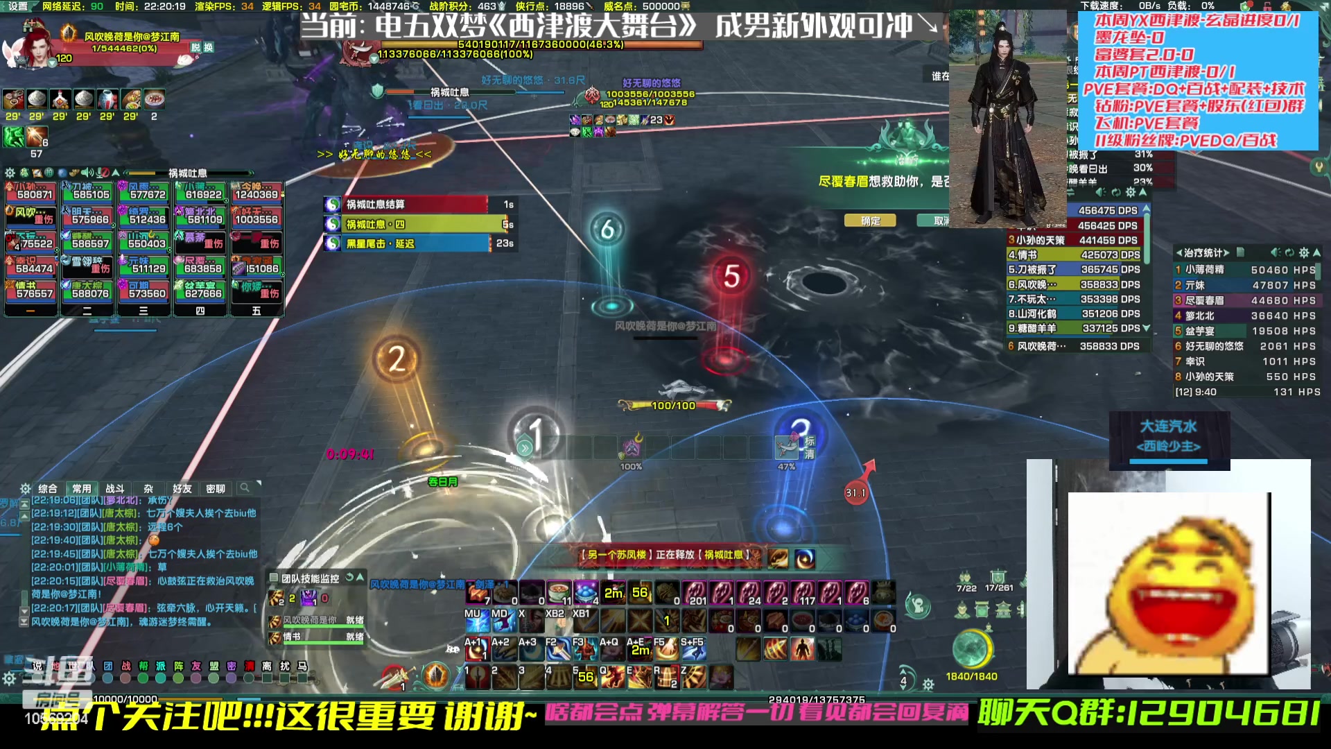 【2023-03-31 21点场】叽er：【大师赛】成男美工换人了?！