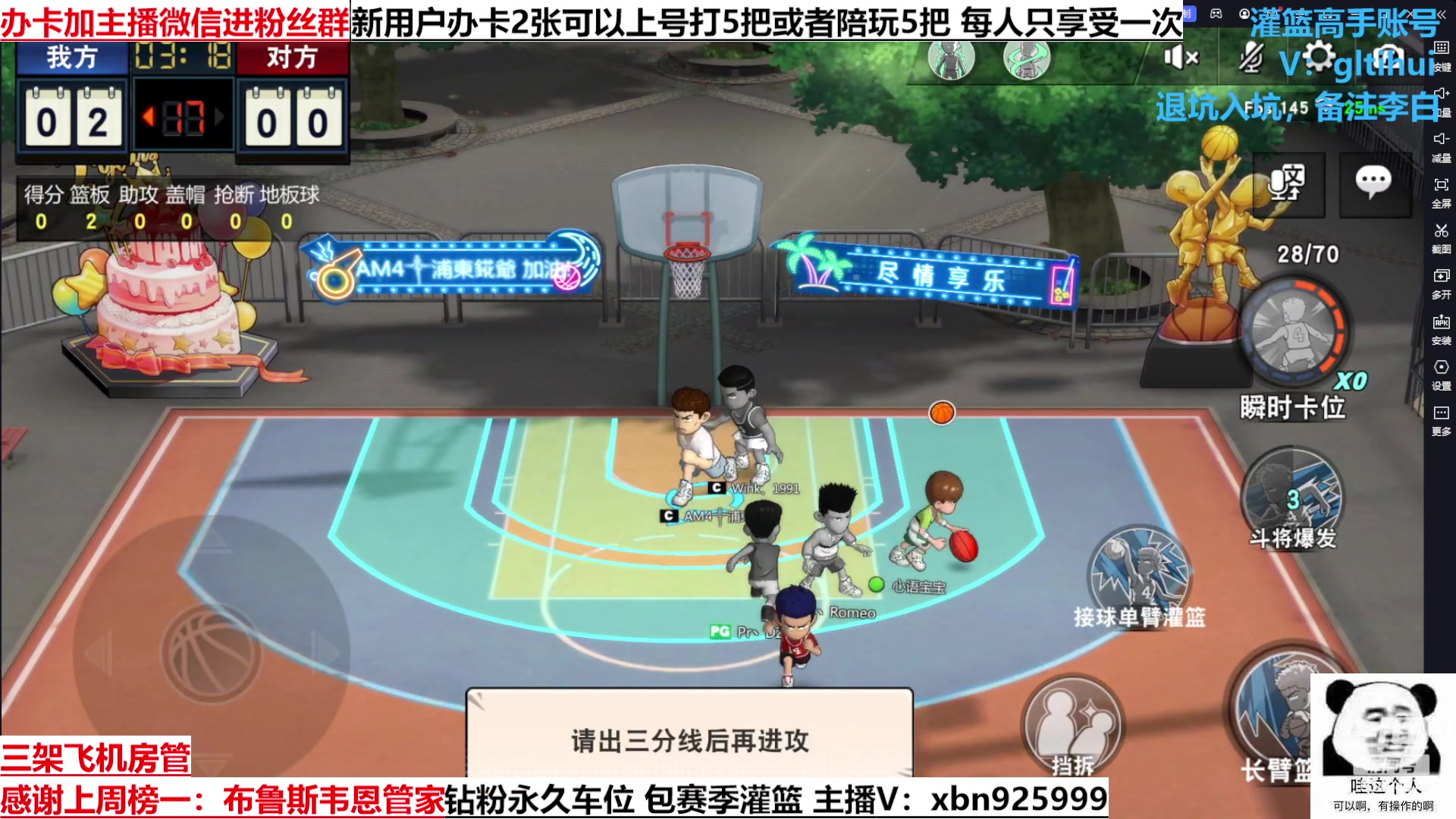 【2023-03-31 17点场】Lv丶李白：船到桥头自然直 人生没有过不去的坎